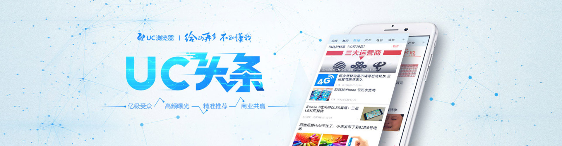 丰宁信息流代运营